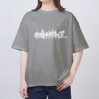 NET SHOP MEKの海外移住 │ 白ロゴ オーバーサイズTシャツ