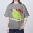 Mrs.Bean/ミセスビーンのムキムキコザクラインコ オーバーサイズTシャツ