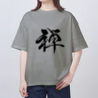 ★和Shop★ "beautiful Japanese words"の★ zen ★ オーバーサイズTシャツ