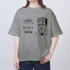 NET SHOP MEKの言論の自由 オーバーサイズTシャツ