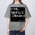 B̽ₗₐzₑ#とんちんかんのBLAZE立絵グッズ第１弾！ オーバーサイズTシャツ