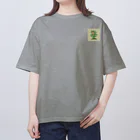 shiromeのグリーン・ラブ オーバーサイズTシャツ