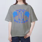 加藤亮の電脳チャイナパトロール。 オーバーサイズTシャツ