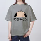 ウチのMEIGENやさんの防御率０% オーバーサイズTシャツ