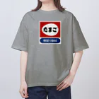 kg_shopのたまご レトロ看板パロディ オーバーサイズTシャツ