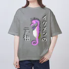 LalaHangeulのイクメンの元祖　タツノオトシゴ　ピンク Oversized T-Shirt