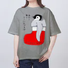 LalaHangeulのクリスマスの靴下が小さ過ぎると文句を言う皇帝ペンギンの子供 Oversized T-Shirt