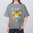 SU-KUのとらのこ Oversized T-Shirt
