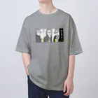 ビールとアート TM-3 Designの偉人 × BEER（三人の音楽家）黒線画・枠付 Oversized T-Shirt