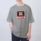 kg_shopの猫 レトロ看板パロディ Oversized T-Shirt