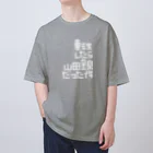 stereovisionの転生したら山田錦だった件 Oversized T-Shirt