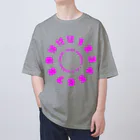 PyriteDesignのclock numbers 1 to 12 without hands【Tshirt】【Design Color : Pink】【Design Print : Front】 オーバーサイズTシャツ
