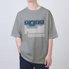 Bad Daddy at SUZURI の元素記号の虜 Oversized T-Shirt