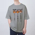 kazu_gの話を聞いてくだサル？（淡色用） Oversized T-Shirt