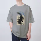 心の森ミュージアム　遊童館のオオサンショウウオ Oversized T-Shirt