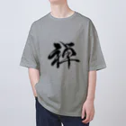 ★和Shop★ "beautiful Japanese words"の★ zen ★ オーバーサイズTシャツ