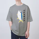 aiueoneko358のマグロを釣った日 Oversized T-Shirt