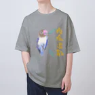 小桜森の「疫病退散」祈願ボタンインコ オーバーサイズTシャツ