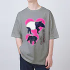 LalaHangeulのマレーバク　似てないけど親子です Oversized T-Shirt