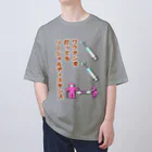 LalaHangeulのワクチン打ってもソーシャルディスタンス Oversized T-Shirt