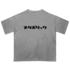 KATAKANAのメタボリック(黒) Oversized T-Shirt