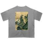 寿めでたや(ukiyoe)の日本画：雪舟_山水図(室町時代) Oversized T-Shirt