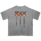 kazu_gの話を聞いてくだサル？（淡色用） Oversized T-Shirt