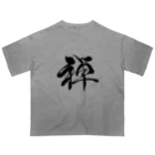 ★和Shop★ "beautiful Japanese words"の★ zen ★ オーバーサイズTシャツ