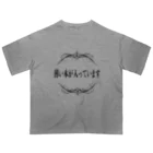 コナカマ通販SUZURI支店の薄い本が入っています オーバーサイズTシャツ