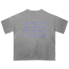 LalaHangeulのハングルことわざシリーズ　青文字 Oversized T-Shirt