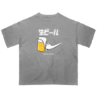 リュウラクドウの生ビール（白文字バージョン） Oversized T-Shirt