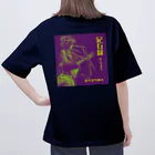 ブティック日々かりめろの紀行録シリーズ オーバーサイズTシャツ