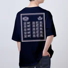 _fm_7_12のスーパー授業中の暇つぶしデザインコンビニ Oversized T-Shirt