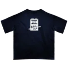 FREE STYLERのフリースタイラーロゴバックプリント Oversized T-Shirt