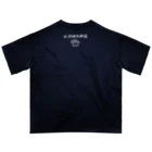 kouryakufufunekoのNA-SAN Oversized T-Shirt