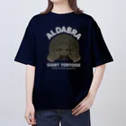 はやしりえのアルダブラゾウガメさん　文字白 Oversized T-Shirt