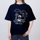 Andiamoのボクと風鈴と夏休み（白） Oversized T-Shirt