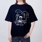 Andiamoのボクと風鈴と夏休み（白） オーバーサイズTシャツ