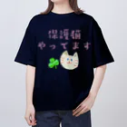 【ホラー専門店】ジルショップの保護猫やってます Oversized T-Shirt