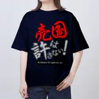 kazuya_sunの売国は許さない！アイテムシリーズ Oversized T-Shirt