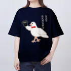 ハナのお店のハトを出す手品 Oversized T-Shirt