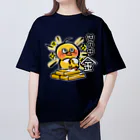 しろいふでおきの世の中金(ぴよし) オーバーサイズTシャツ