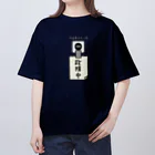 すとろべりーガムFactoryのやる気スイッチ 故障中 オーバーサイズTシャツ