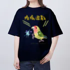 小桜森の「疫病退散」祈願コザクラ（パイド） Oversized T-Shirt