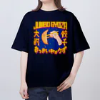 LONESOME TYPE ススの🥟JUMBO GYOZA（CHINATOWN） オーバーサイズTシャツ