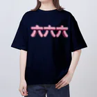 DESTROY MEの六六六 オーバーサイズTシャツ