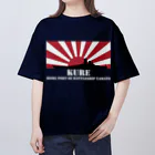 MrKShirtsの呉市：戦艦大和の母港（白） Oversized T-Shirt