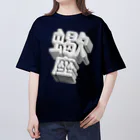 DESTROY MEのさそり座 ♏️ オーバーサイズTシャツ