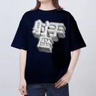 DESTROY MEのいて座 ♐️ Oversized T-Shirt