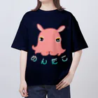 LalaHangeulの深海のアイドル「メンダコさん」 Oversized T-Shirt